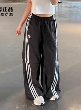 Adidas 三叶草 男女情侣夏季透气宽松可拆卸长裤 KD8211 KD8212