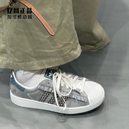 Adidas 三叶草 SUPERSTAR II 男女时尚百搭贝壳头休闲板鞋 KH5904