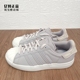 AYOON 经典 男女时尚 贝壳头板鞋 IG4804 三叶草 SUPERSTAR Adidas