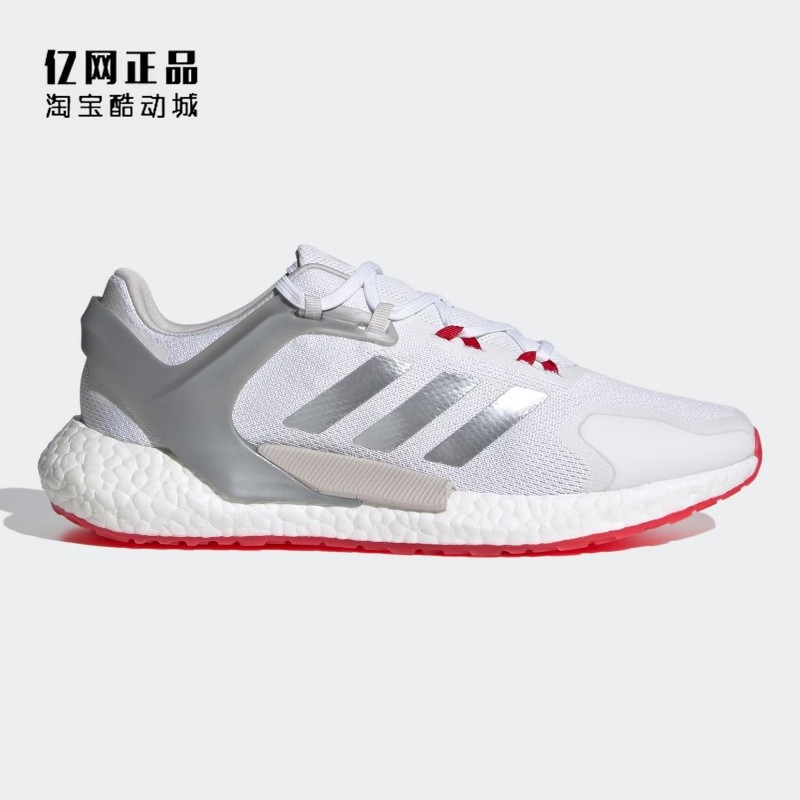 Adidas 阿迪达斯 BOOST 男女缓震舒适网面透气运动跑步鞋 GZ7544,运动鞋new,跑步鞋,淘宝优惠券,粉丝福利购,淘宝优惠卷
