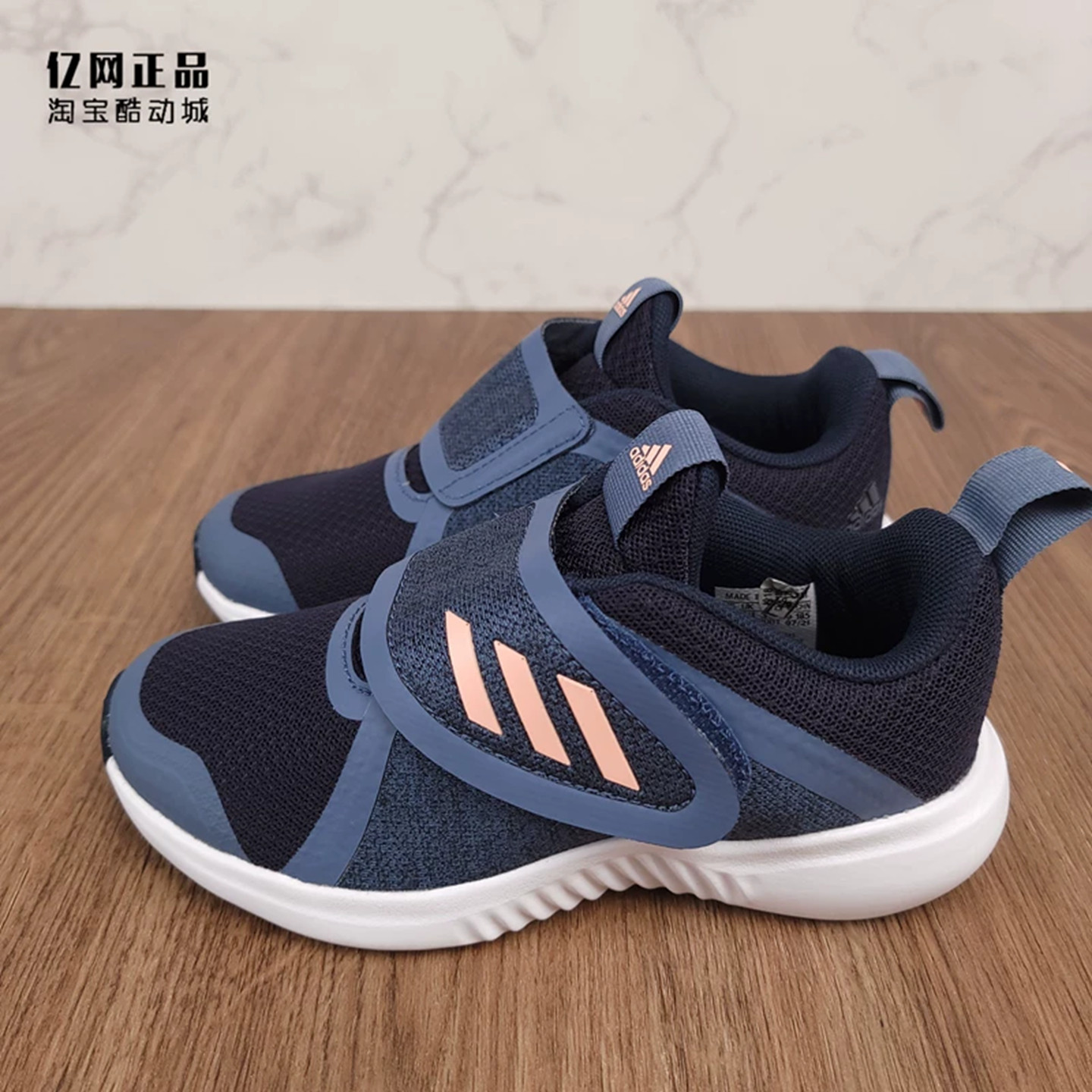 Adidas 阿迪达斯童鞋 女童防滑耐磨缓震舒适魔术贴运动鞋 G27141