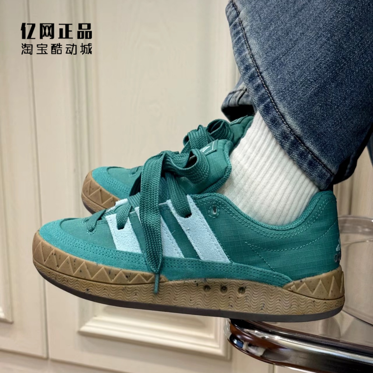 Adidas 三叶草 ADIMATIC 女子时尚百搭鲨鱼面包鞋滑板鞋 IE3931