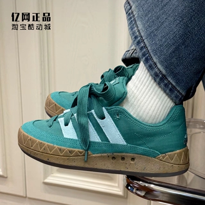 Adidas 三叶草 ADIMATIC 女子时尚百搭鲨鱼面包鞋滑板鞋 IE3931