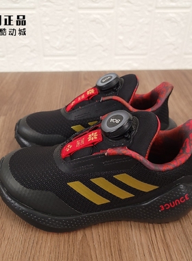 Adidas 阿迪达斯正品 儿童缓震舒适防滑耐磨运动鞋跑步鞋 GX3175