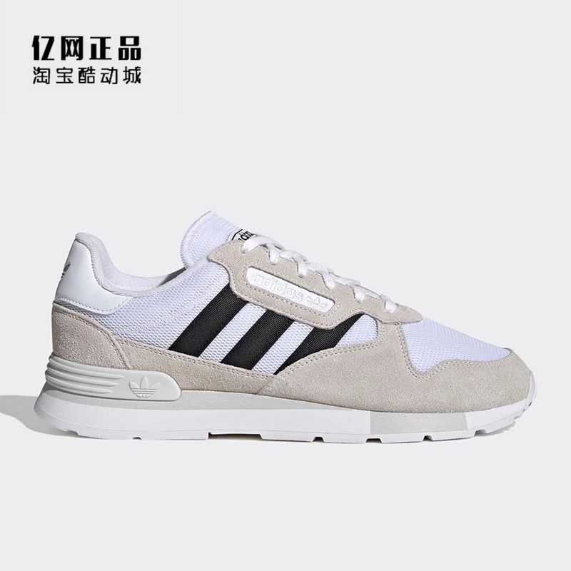 阿迪达斯男款复古百搭耐磨休闲鞋