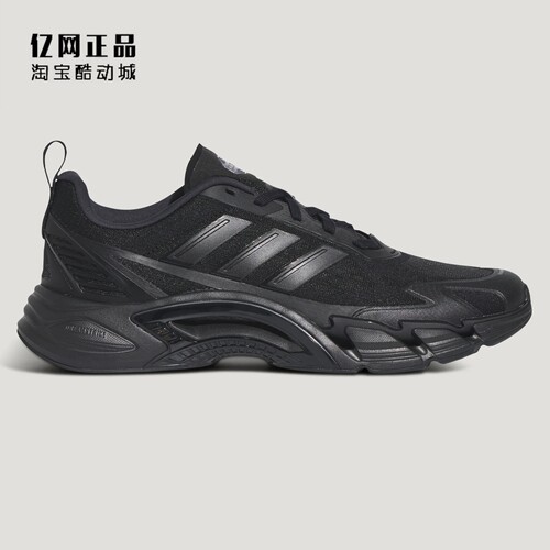 Adidas 阿迪达斯 男女夏季清风透气轻便运动跑步鞋 KH9331 KI2842