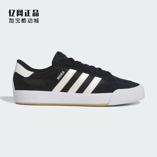 Adidas 阿迪达斯 三叶草 男女复古经典百搭滑板鞋休闲板鞋 IG4115