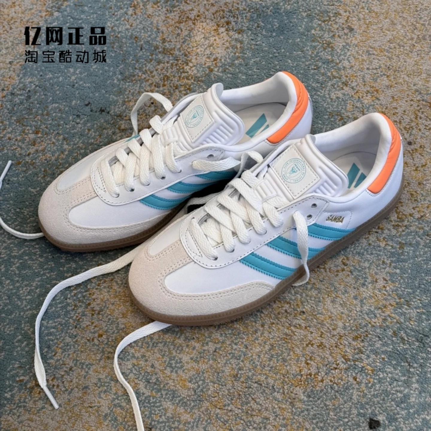 Adidas 阿迪达斯 SAMBA IM 男女平地及场下款足球休闲板鞋 IH8160,运动鞋new,板鞋,淘宝优惠券,粉丝福利购,淘宝优惠卷