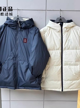 Adidas 阿迪达斯 男款冬季曼联文化宽松保暖两面穿羽绒服 IT4182
