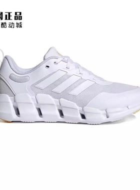 Adidas 阿迪达斯 男女夏季清风舒适透气跑步运动鞋 IF9782 GZ0662