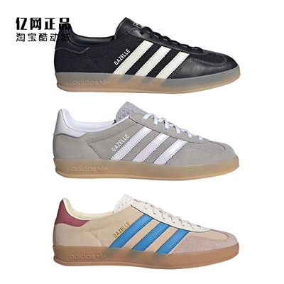 Adidas 三叶草 男女经典德训鞋板鞋 JQ7008 JQ7084 JQ0010 JH5406