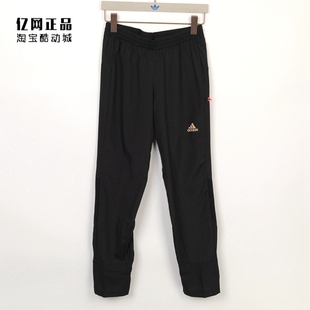 女子运动训练舒适透气薄款 Adidas 阿迪达斯 夏季 FT0479 梭织长裤