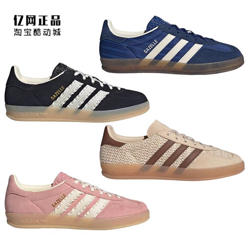 Adidas 三叶草 男女经典德训鞋板鞋 JS1410 JS1412 JS1413 JS1418