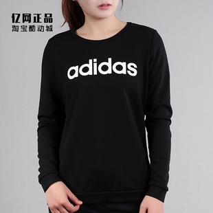 Adidas 阿迪达斯 NEO 女款运动休闲经典卫衣 套头衫DW7953 EI4695