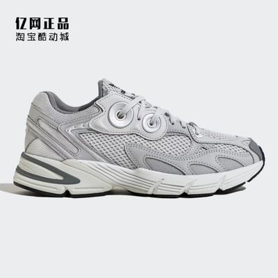 Adidas 三叶草 男女复古经典舒适减震运动休闲鞋 JP6353 IH3391