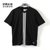 三叶草 T恤 男款 圆领短袖 HZ0706 运动休闲宽松舒适透气时尚 Adidas