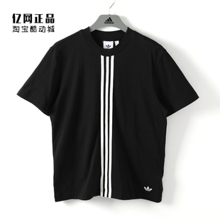 Adidas 三叶草 男款运动休闲宽松舒适透气时尚圆领短袖T恤 HZ0706