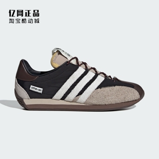 Adidas 三叶草 男女联名款经典复古时尚运动休闲鞋 ID3545 ID3546