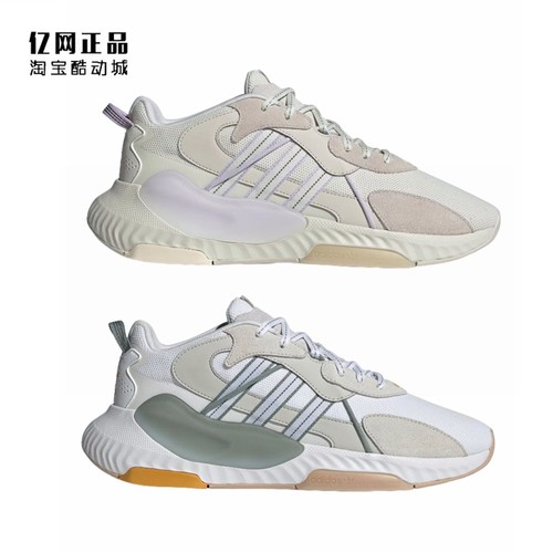 阿迪达斯男女缓震舒适时尚休闲鞋