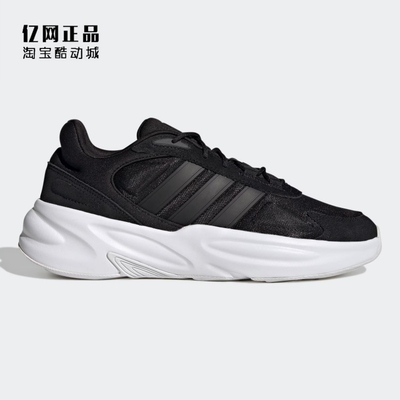 Adidas 阿迪达斯 男女缓震舒适经典百搭耐磨运动休闲鞋 GX6763