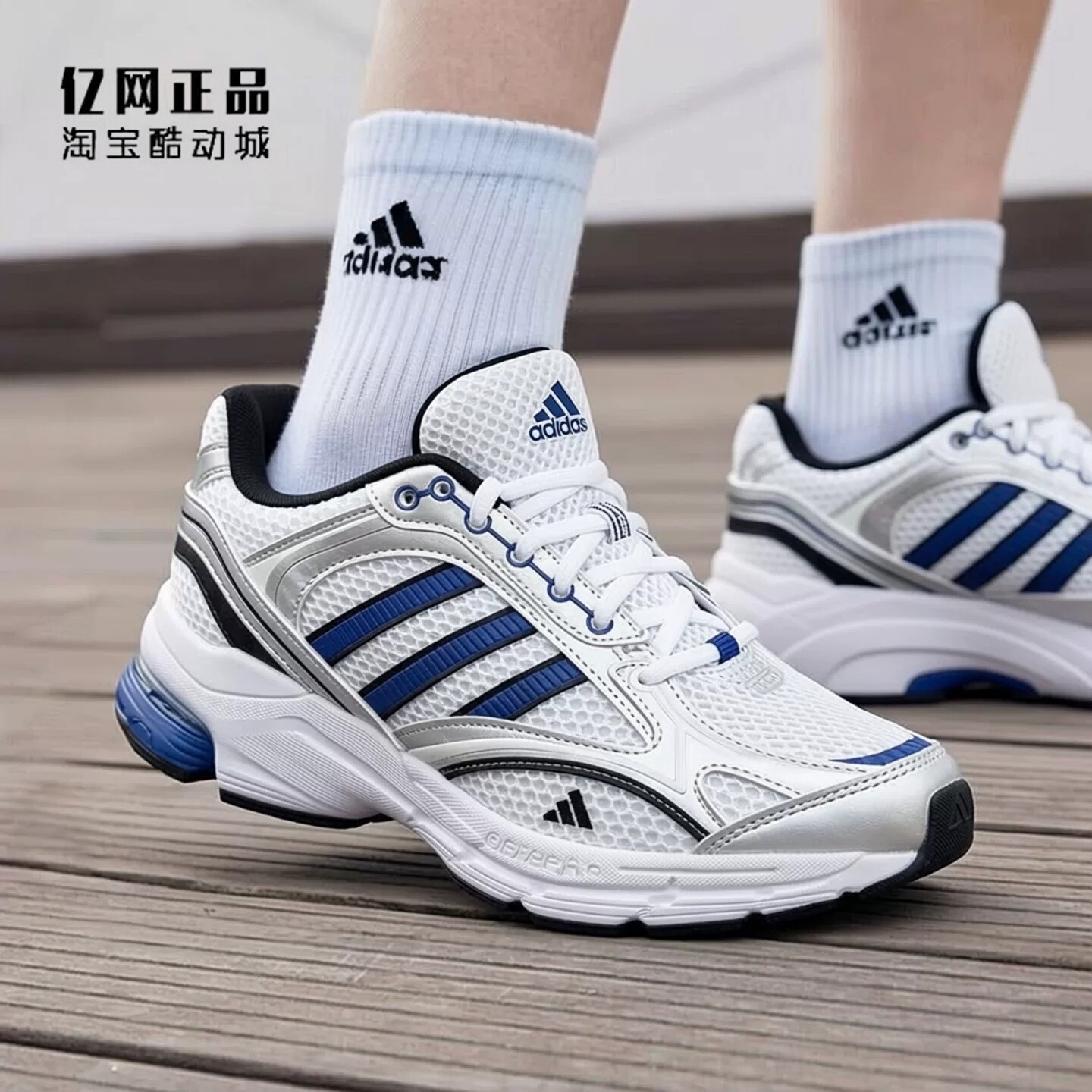 Adidas 阿迪达斯 男女网面减震舒适运动休闲老爹鞋跑步鞋 JI2835