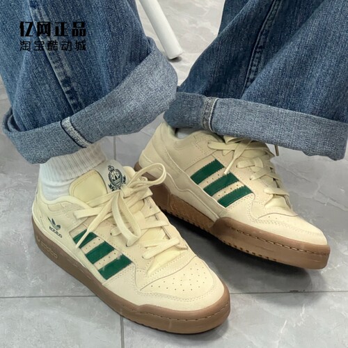 阿迪达斯 三叶草 FORUM LOW 男女复古经典百搭低帮休闲板鞋JR3173