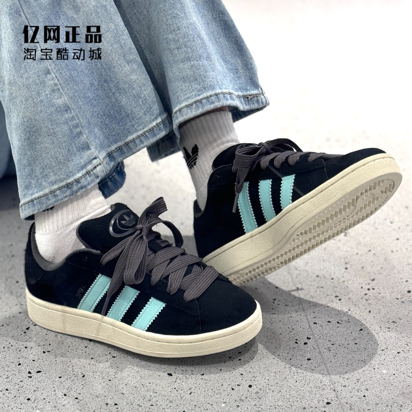 Adidas 三叶草 CAMPUS 00S 男女经典百搭面包鞋休闲鞋板鞋 JQ0740,运动鞋new,板鞋,淘宝优惠券,粉丝福利购,淘宝优惠卷