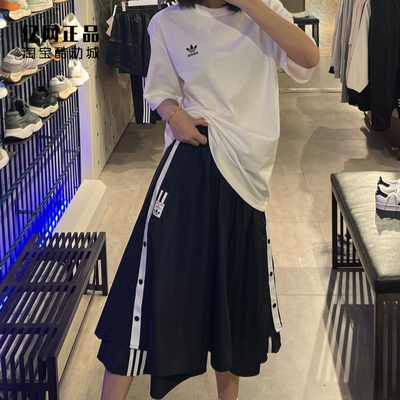 Adidas 三叶草 女款运动休闲时尚百搭侧开纽扣中长半身裙 HC6566