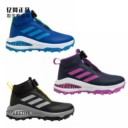 阿迪达斯 儿童冬季防滑休闲鞋 GZ1804 1807 GZ1808 GZ1810 GZ2198