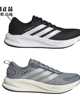 Adidas 阿迪达斯 男款缓震舒适透气运动跑步鞋JQ5859 3910 JQ4252