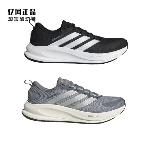 Adidas 阿迪达斯 男款缓震舒适透气运动跑步鞋JQ5859 3910 JQ4252