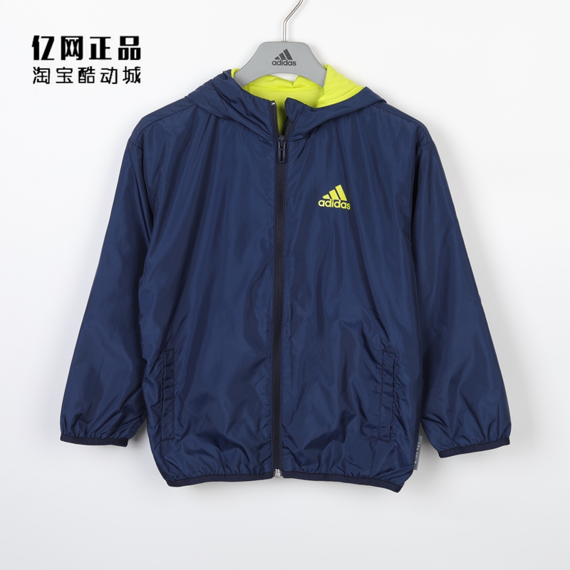 Adidas阿迪达斯童装儿童春秋运动休闲连帽梭织风衣夹克 GP0374-封面