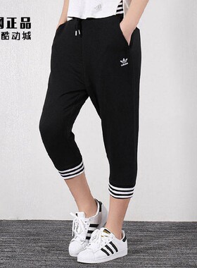 阿迪达斯三叶草针织七分裤Adidas
