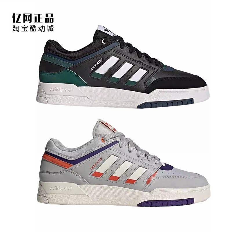 Adidas 三叶草 男女经典百搭时尚耐磨低帮休闲板鞋 HP2247 HP2248,运动鞋new,板鞋,淘宝优惠券,粉丝福利购,淘宝优惠卷