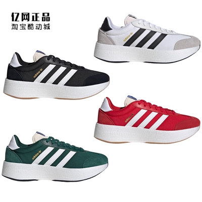 Adidas 三叶草 男女缓震运动休闲鞋 JI0831 JI0835 JI0836 JH9647