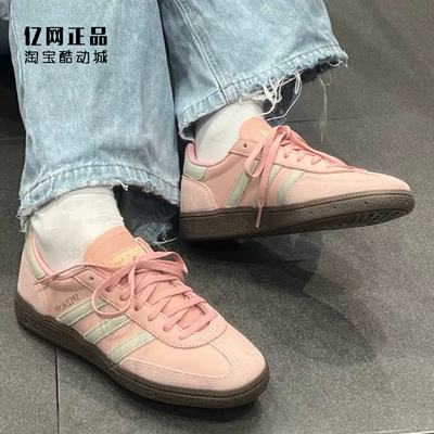 阿迪达斯 三叶草 HANDBALL SPEZIAL 女经典百搭德训鞋板鞋 JI2646