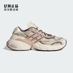 Adidas 阿迪达斯 三叶草 经典百搭时尚老爹鞋运动休闲鞋 KI6260