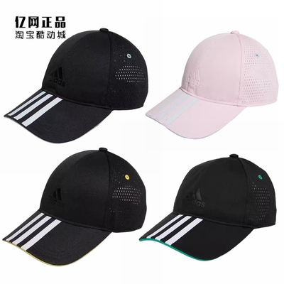 阿迪达斯舒适透气儿童夏季遮阳帽