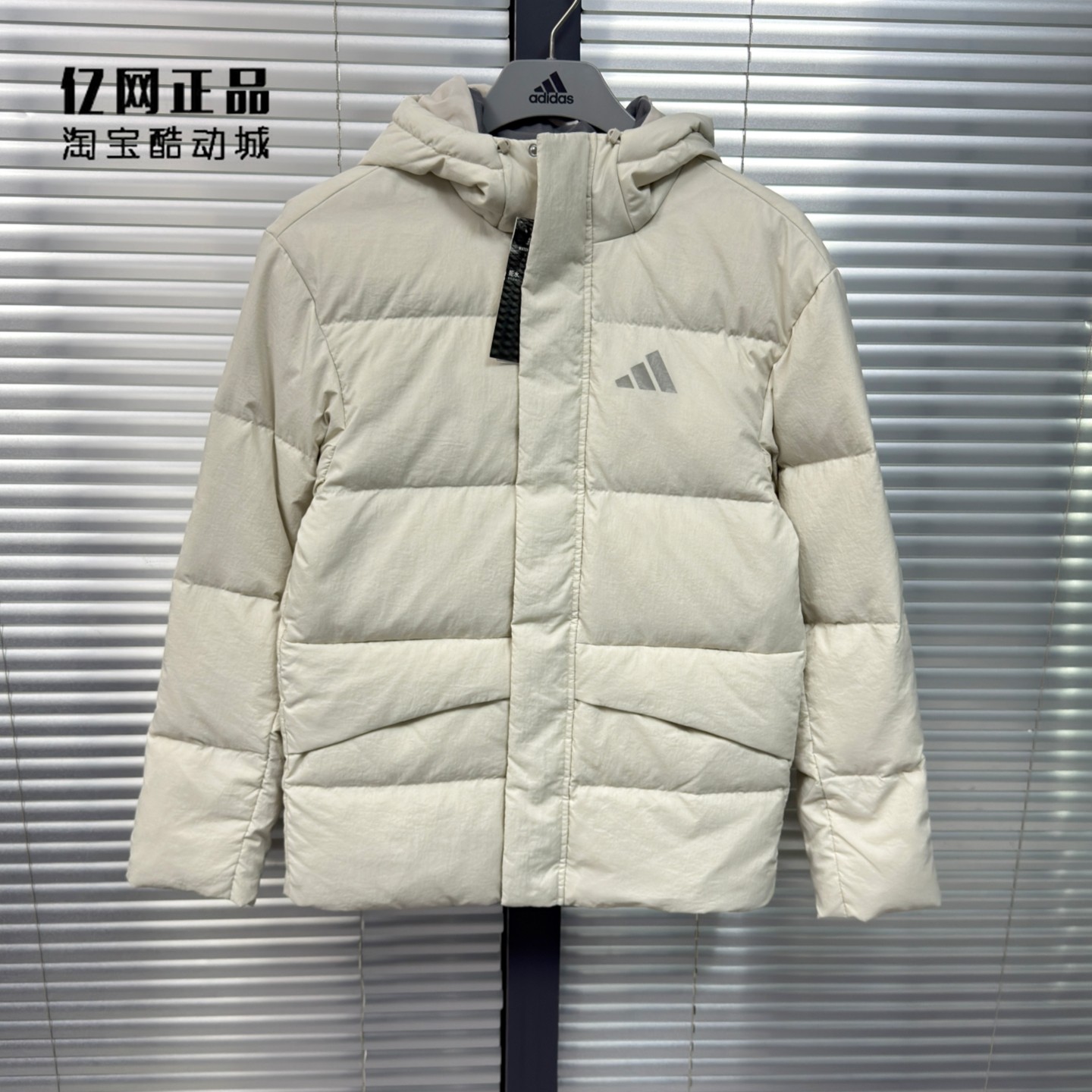 Adidas 阿迪达斯 男女冬季运动休闲防风保暖连帽羽绒服 KQ5523