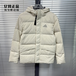 Adidas 男女冬季 运动休闲防风保暖连帽羽绒服 KQ5523 阿迪达斯