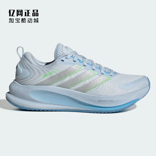 Adidas 阿迪达斯 SUPERNOVA EASE 2 女减震舒适运动跑步鞋 JQ1817