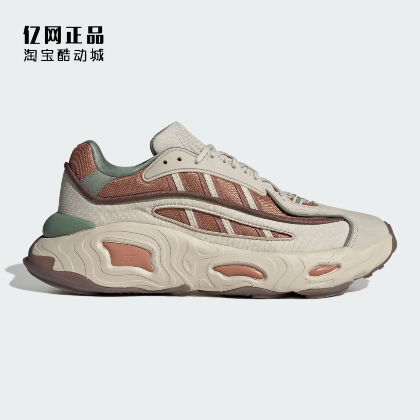 Adidas 三叶草 OZNOVA 男女经典复古老爹鞋休闲鞋 IE1931 IE1932
