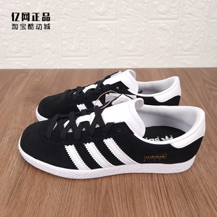 百搭耐磨低帮T字头休闲鞋 Adidas 三叶草 男女复古经典 JI1882 板鞋