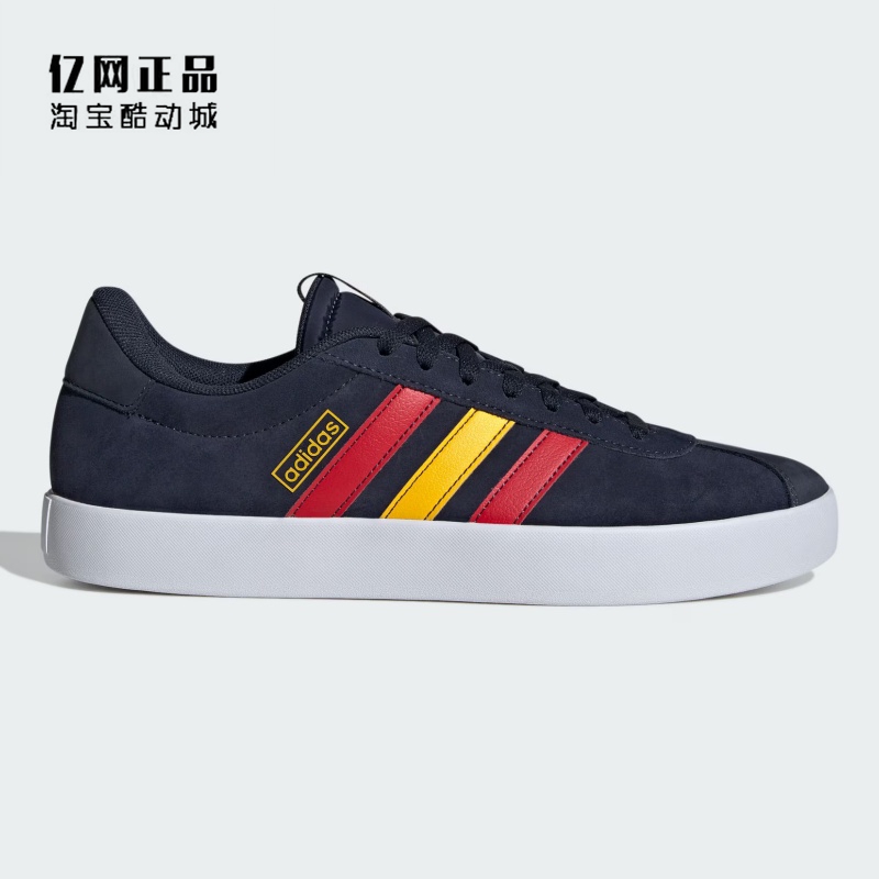 Adidas 阿迪达斯正品 男女经典百搭防滑耐磨低帮休闲板鞋 IF4461