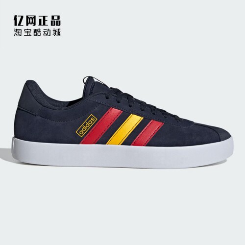 Adidas 阿迪达斯正品 男女经典百搭防滑耐磨低帮休闲板鞋 IF4461