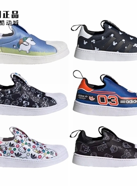 Adidas 三叶草 儿童软底休闲鞋IG5666 ID6649 HQ4101 9710 HQ4074