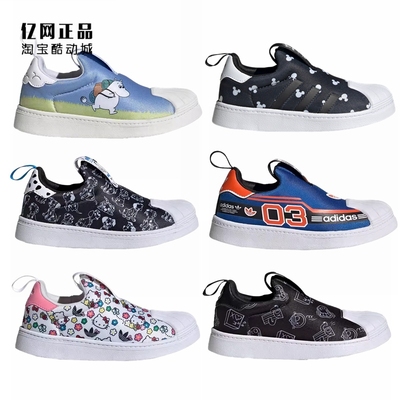 阿迪达斯儿童软底一脚蹬贝壳头鞋