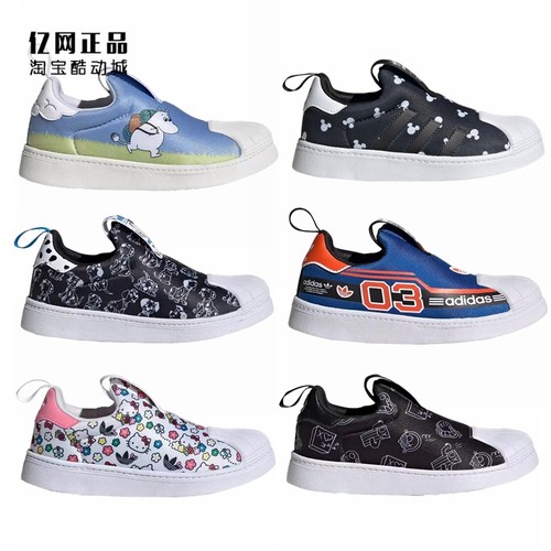 阿迪达斯儿童软底一脚蹬贝壳头鞋