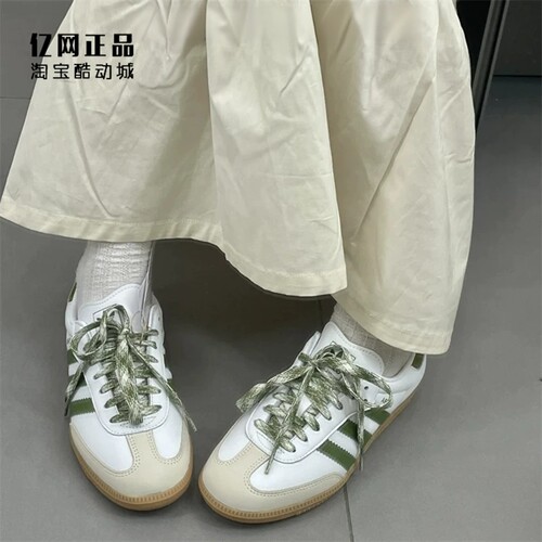 阿迪达斯 三叶草 SAMBA OG 男女经典百搭德训鞋低帮板鞋 JS1352