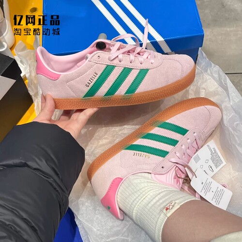 Adidas 三叶草 GAZELLE 女大童复古经典百搭T头鞋休闲板鞋 JP7128